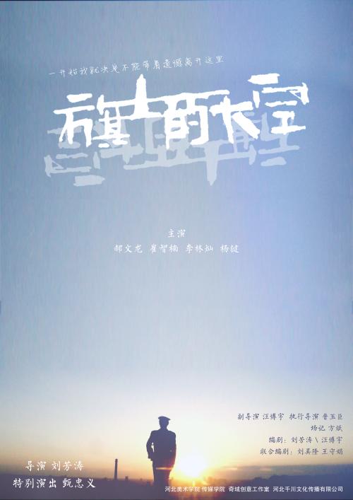 克拉克森大学 Diploma in Electronic Engineering